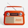 Изображение №2 | Радиоприемник «Fresh РП-341», оранжевый