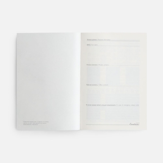 Изображение №9 | Ежедневник-органайзер Clean Slate, недатированный, красный