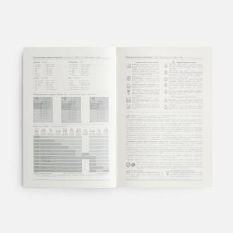 Изображение №10 | Ежедневник-органайзер Clean Slate, недатированный, красный