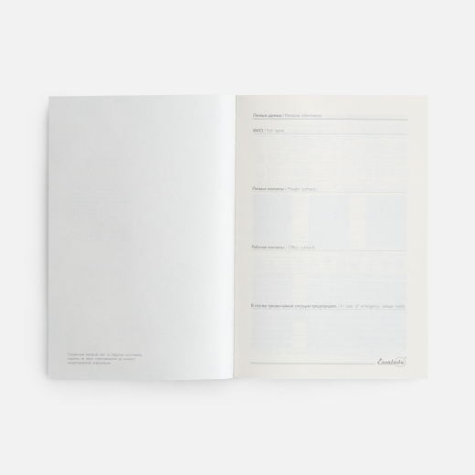 Изображение №9 | Ежедневник-органайзер Clean Slate, недатированный, красный