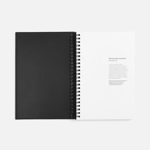 Изображение №7 | Ежедневник Notera Maxi, недатированный, черный