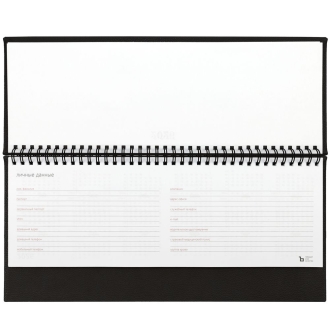 Изображение №4 | Планинг Sagrin, датированный, черный