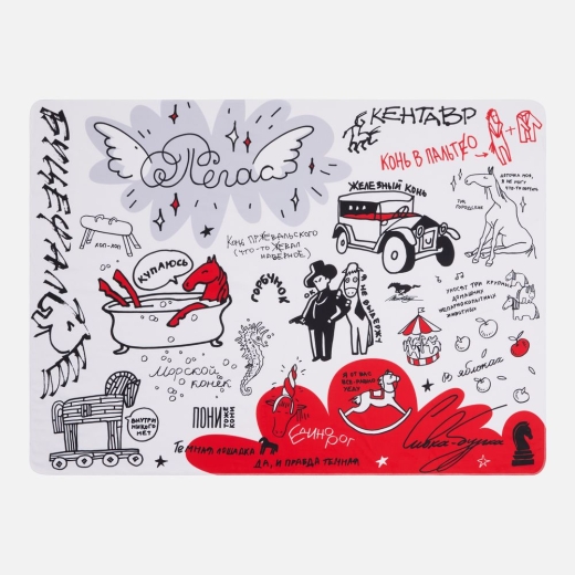 Изображение №1 | Флисовый плед «Коневедение»