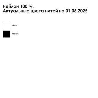 Изображение №2 | Шарф на заказ Sakal, XL