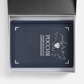 Изображение №2 | Набор «Символы власти»