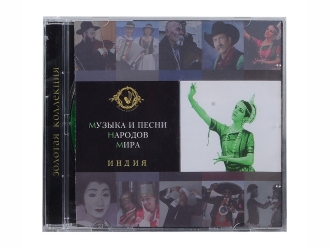 Изображение №5 | Набор «Музыка и песни народов мира» (красное дерево. серо-синий)