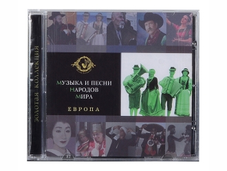 Изображение №9 | Набор «Музыка и песни народов мира» (красное дерево. серо-синий)