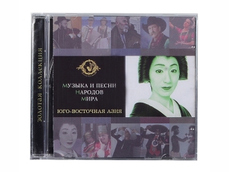 Изображение №11 | Набор «Музыка и песни народов мира» (красное дерево. серо-синий)