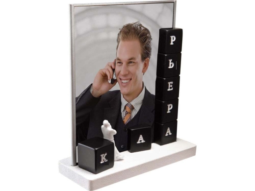 Изображение №1 | Фоторамка «Карьера» (черный/белый/серебристый)