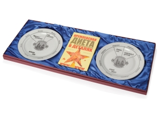 Изображение №1 | Подарочный набор «Кремлевская диета» (белый/желтый)