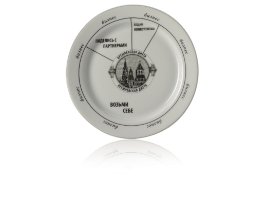 Изображение №3 | Подарочный набор «Кремлевская диета» (белый/желтый)