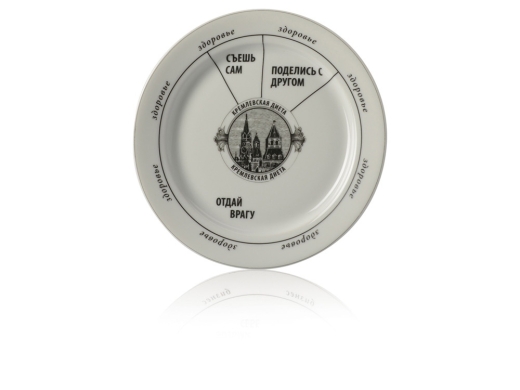 Изображение №4 | Подарочный набор «Кремлевская диета» (белый/желтый)