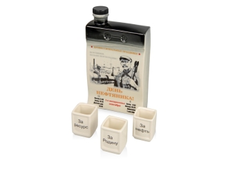 Изображение №2 | Набор «Календарь нефтяника» (белый/разноцветный)