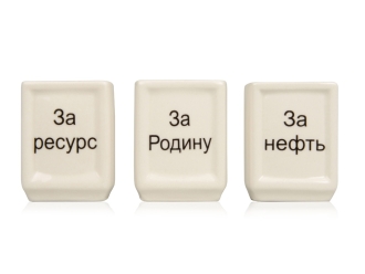 Изображение №5 | Набор «Календарь нефтяника» (белый/разноцветный)