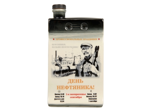 Изображение №3 | Набор «Календарь нефтяника» (белый/разноцветный)