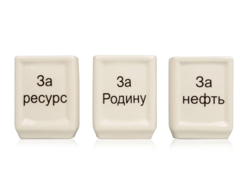 Изображение №5 | Набор «Календарь нефтяника» (белый/разноцветный)