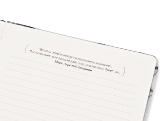 Изображение №4 | Блокнот А5 «Socrates» (серый мраморный)