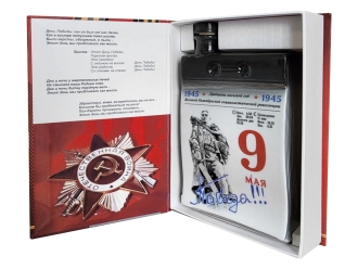 Изображение №1 | Набор «Календарь 9 мая» (белый/серый)