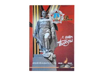 Изображение №2 | Набор «Календарь 9 мая» (белый/серый)