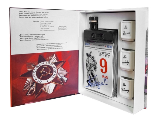 Изображение №1 | Набор «День Победы» (белый/серый)