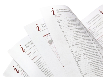 Изображение №5 | Ежедневник полудатированный А5 «Boss» A5 (синий)