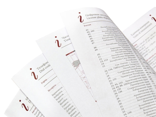 Изображение №5 | Ежедневник полудатированный А5 «Boss» A5 (синий)