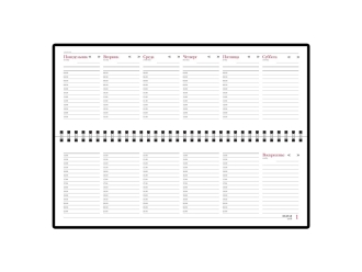 Изображение №2 | Планинг недатированный «Velvet» (синий)