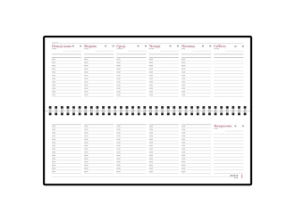 Изображение №2 | Планинг недатированный «Бумвинил» (бордовый)