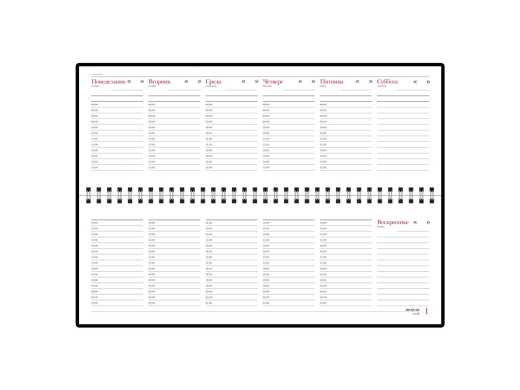 Изображение №2 | Планинг недатированный «Бумвинил» (бордовый)