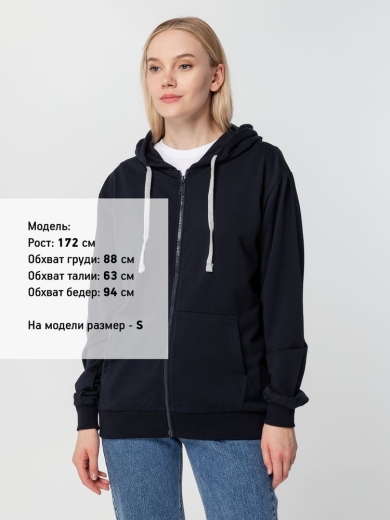 Изображение №8 | Толстовка на молнии с капюшоном Unit Siverga темно-синяя, размер XS