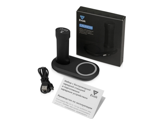 Изображение №2 | Набор «Launch» с настольной зарядной станцией и внешним аккумулятором (черный)