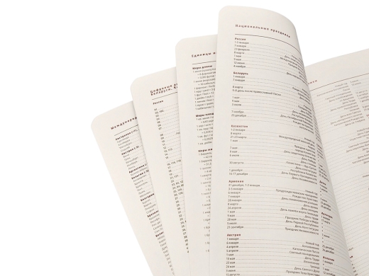 Изображение №5 | Ежедневник недатированный А5 «Parliament» A5 (синий)