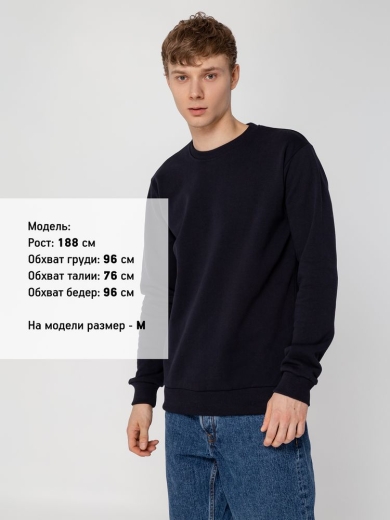 Изображение №6 | Толстовка Unit Toima Heavy темно-синяя, размер XS