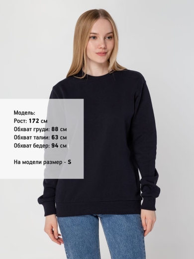 Изображение №10 | Толстовка Unit Toima Heavy темно-синяя, размер XS