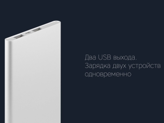 Изображение №8 | Внешний аккумулятор «NEO AX120S», 12000 mAh (серебристый)