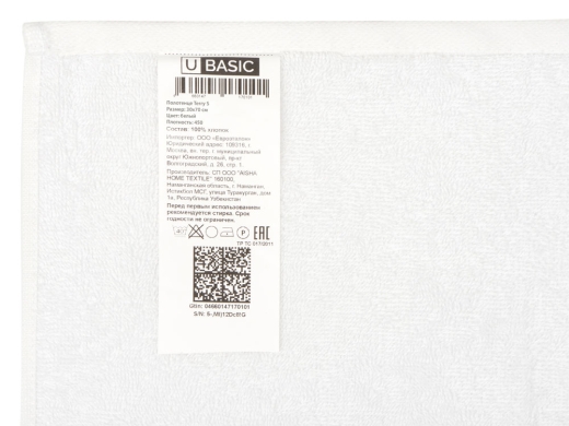 Изображение №6 | Полотенце «Terry 450», S S (белый)