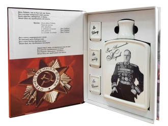 Изображение №1 | Набор «День Победы» (белый)