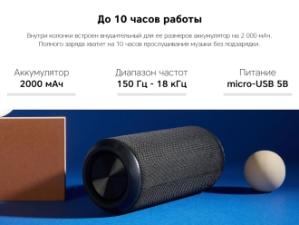 Изображение №11 | Портативная колонка «Mysound BT-29» (черный)