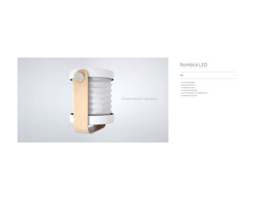 Изображение №9 | Настольная лампа LED «Oko» (белый/дерево)