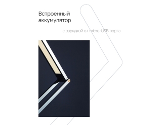 Изображение №8 | Настольная лампа LED «Transform» (темно-синий)