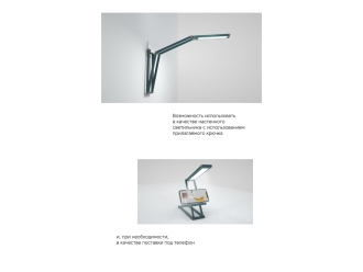 Изображение №12 | Настольная лампа LED «Transform» (темно-синий)