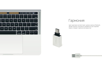 Изображение №5 | Переходник Type-C Adapter M (металлический)