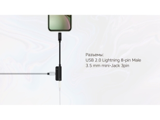 Изображение №4 | Переходник L Adapter 3.5C (черный)