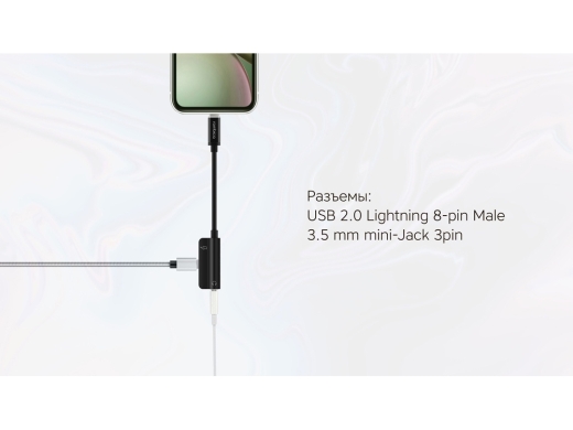 Изображение №4 | Переходник L Adapter 3.5C (черный)