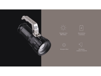 Изображение №7 | Фонарь LED «Z5» (черный)