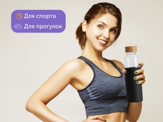 Изображение №12 | Стеклянная бутылка для воды в силиконовом чехле «Refine» (черный)