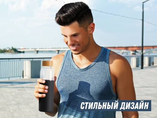 Изображение №13 | Стеклянная бутылка для воды в силиконовом чехле «Refine» (черный)