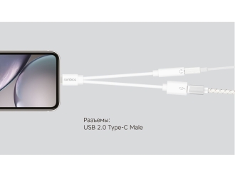 Изображение №4 | Переходник Type-C Adapter 3.5C (белый)