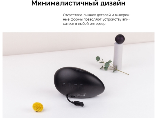 Изображение №8 | Метеостанция «StoneCast 2 WTS» (черный)