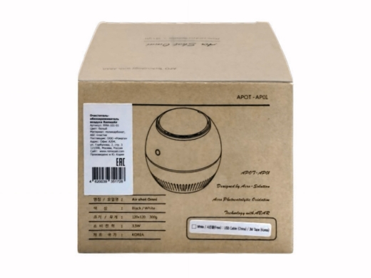 Изображение №11 | Переносной очиститель, обеззараживатель (белый)